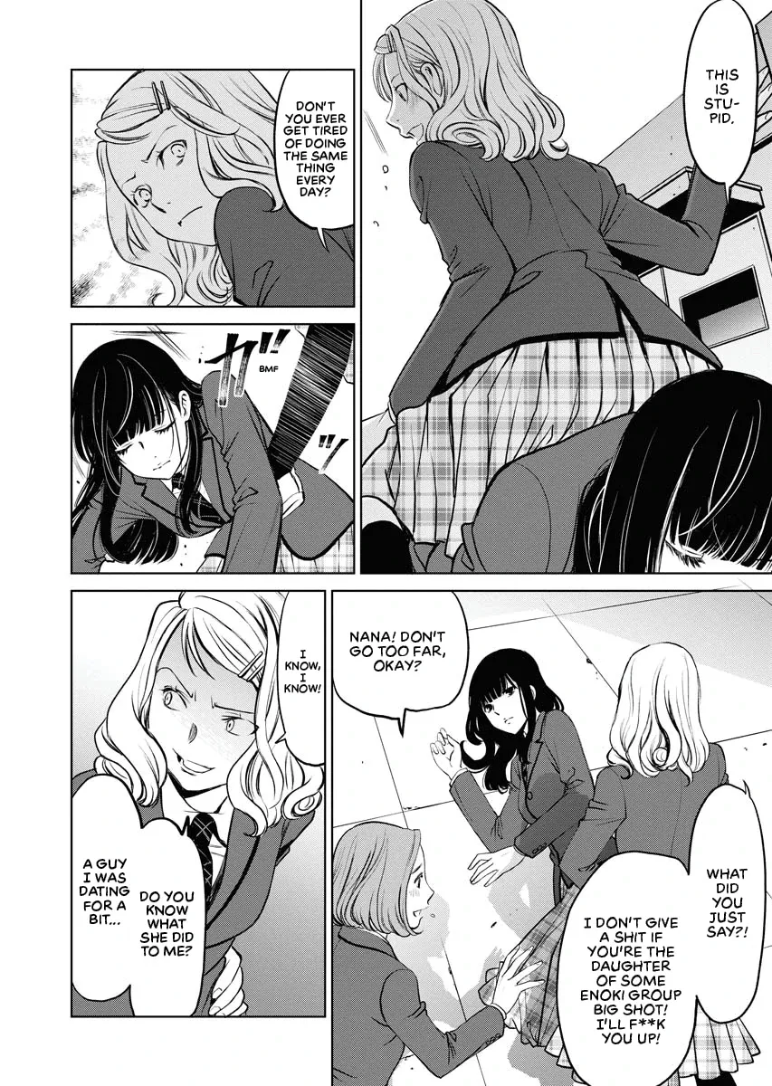 The Breakfast Club Chapter 1 page 25 - 