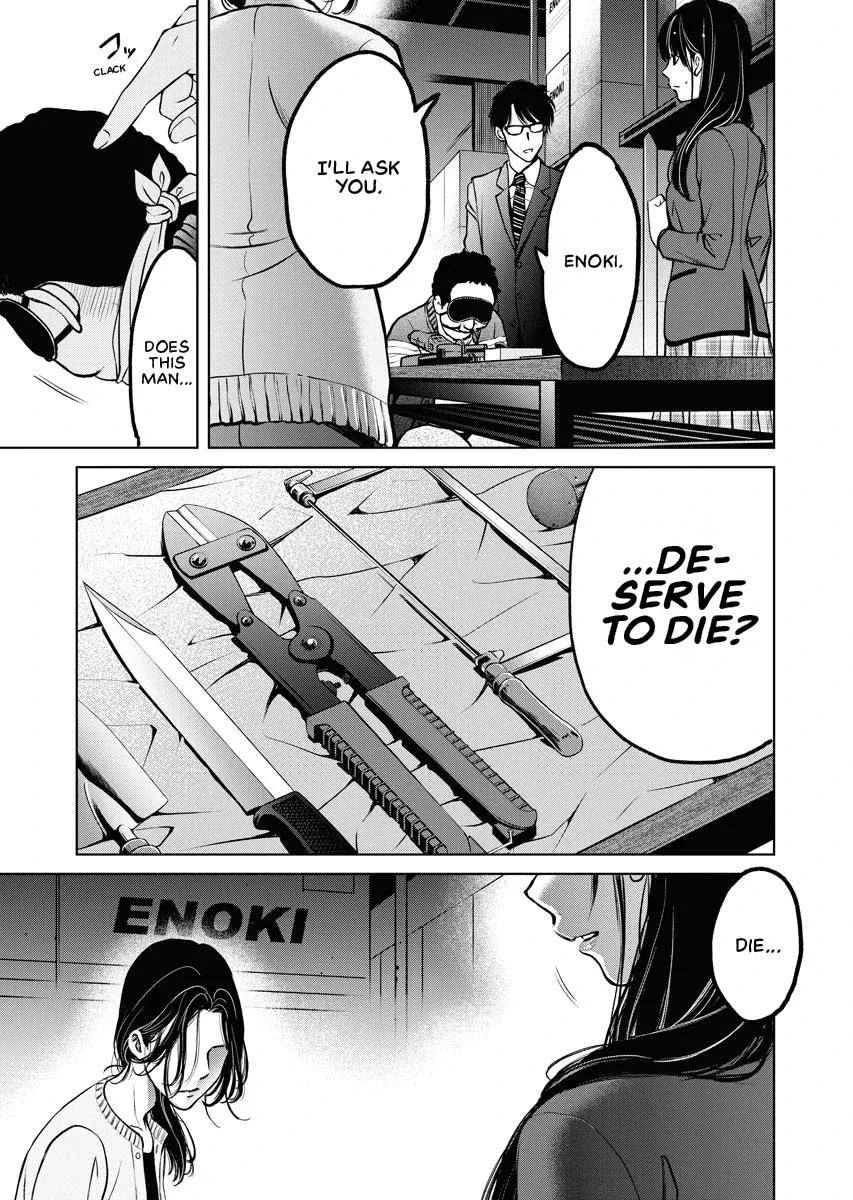 The Breakfast Club Chapter 1 page 48 - 