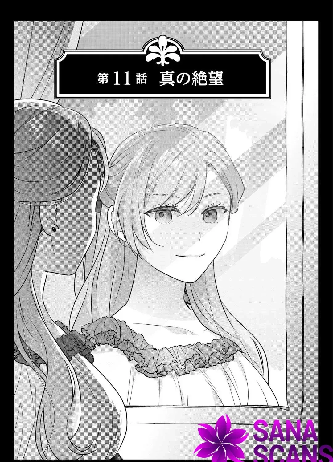 The Bride He Refused to Love Chapter 11 page 1 - 