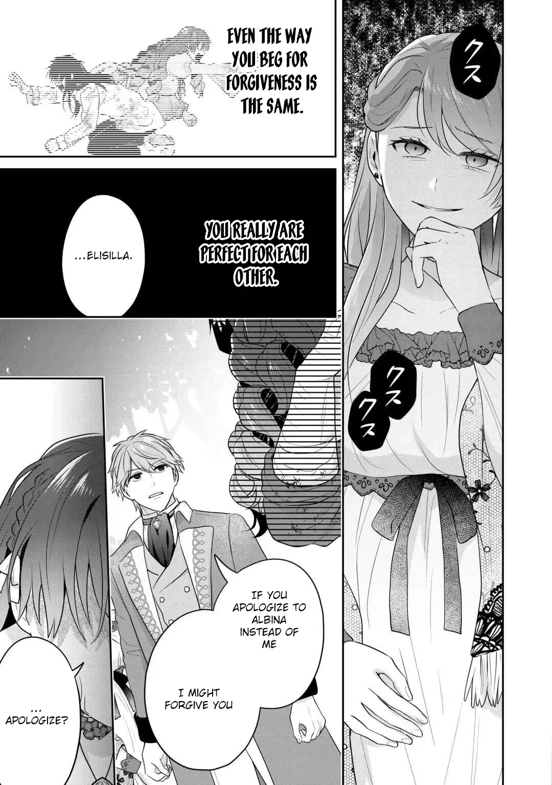 The Bride He Refused to Love Chapter 13 page 19 - 