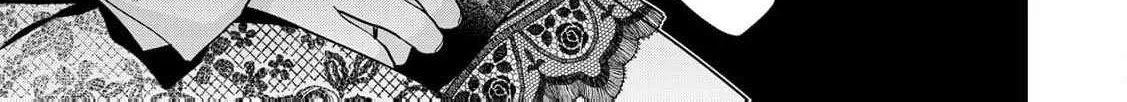 The Bride He Refused to Love Chapter 5 page 45 - 
