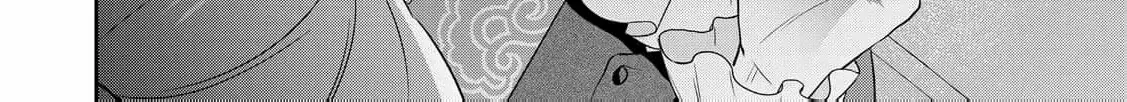 The Bride He Refused to Love Chapter 7 page 21 - 
