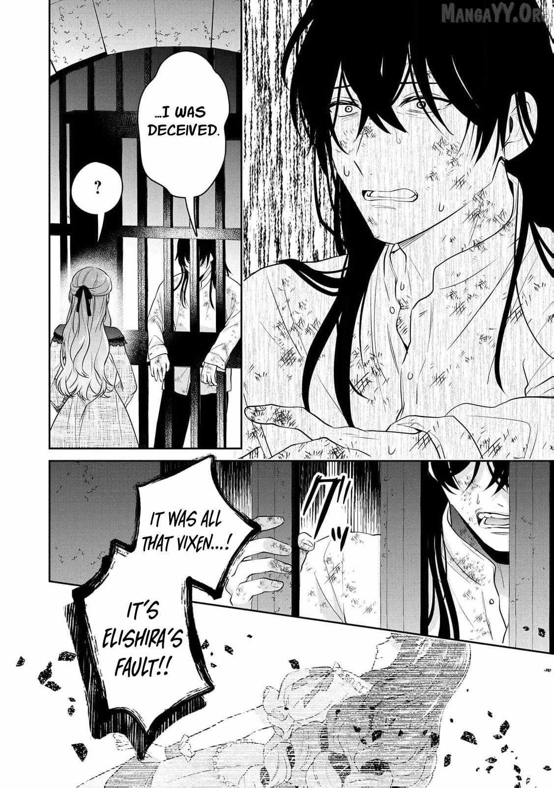 The Bride He Refused to Love Chapter 9 page 16 - 