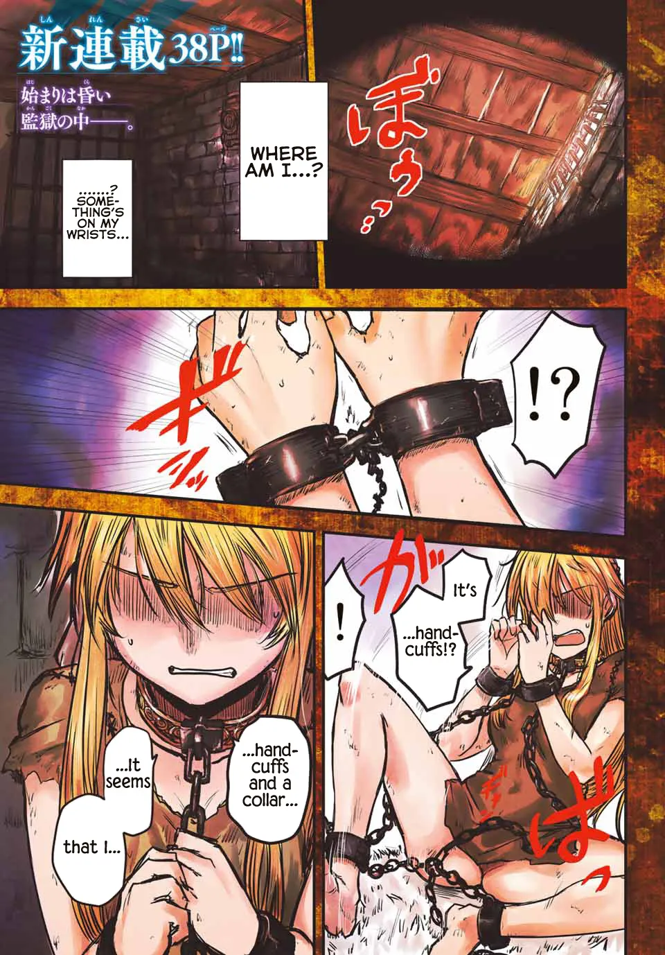The Bride of Barbaroi Chapter 1 page 1 - 