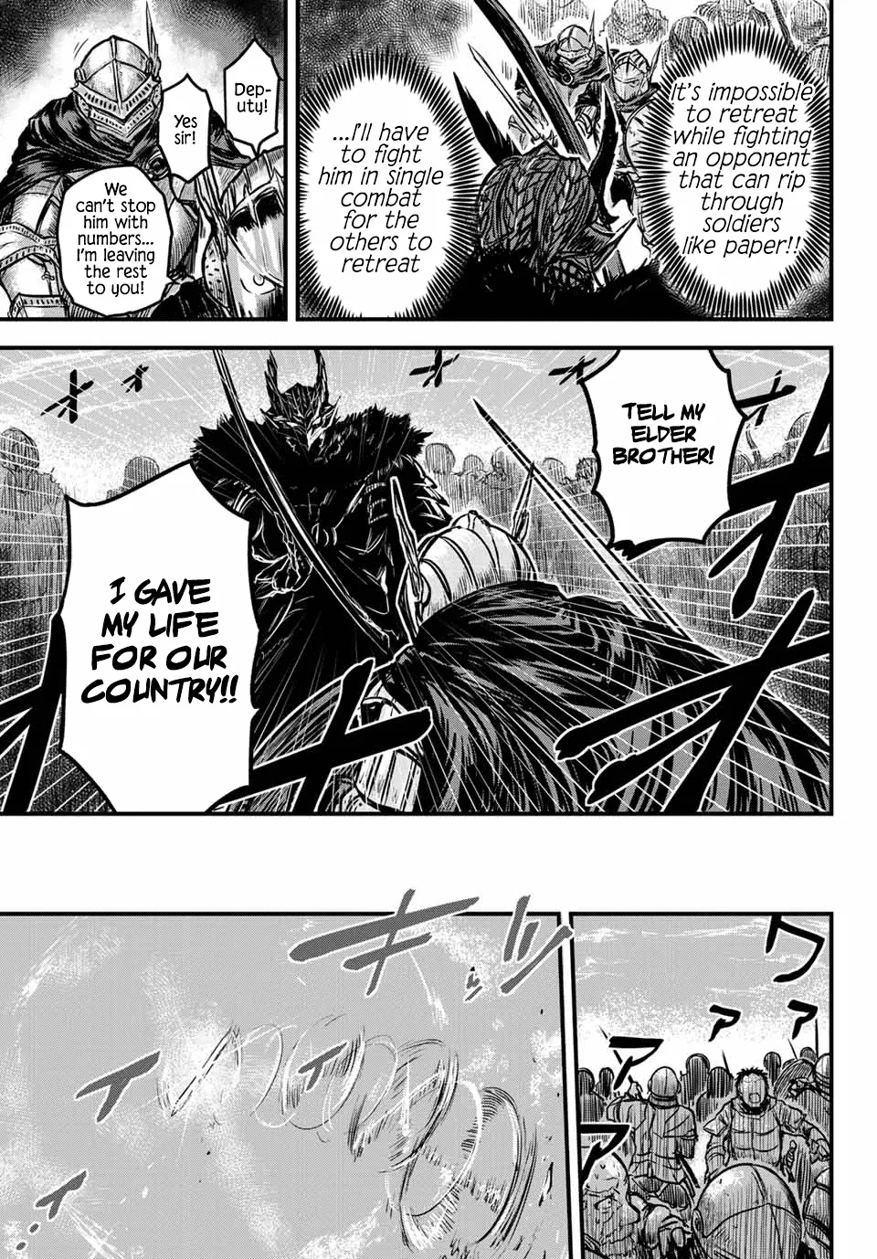 The Bride of Barbaroi Chapter 1 page 7 - 