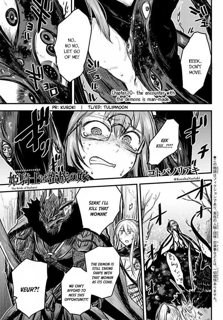 The Bride of Barbaroi Chapter 10 page 2 - 