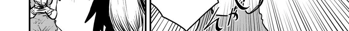 The Bride of Barbaroi Chapter 11 page 14 - 