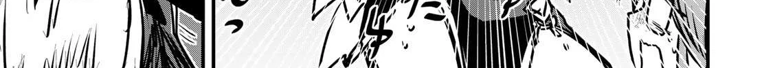 The Bride of Barbaroi Chapter 11 page 44 - 
