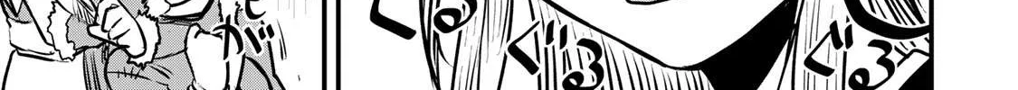 The Bride of Barbaroi Chapter 11 page 68 - 