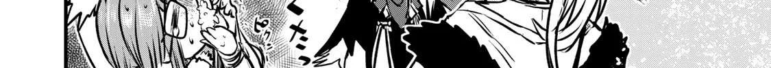 The Bride of Barbaroi Chapter 11 page 78 - 