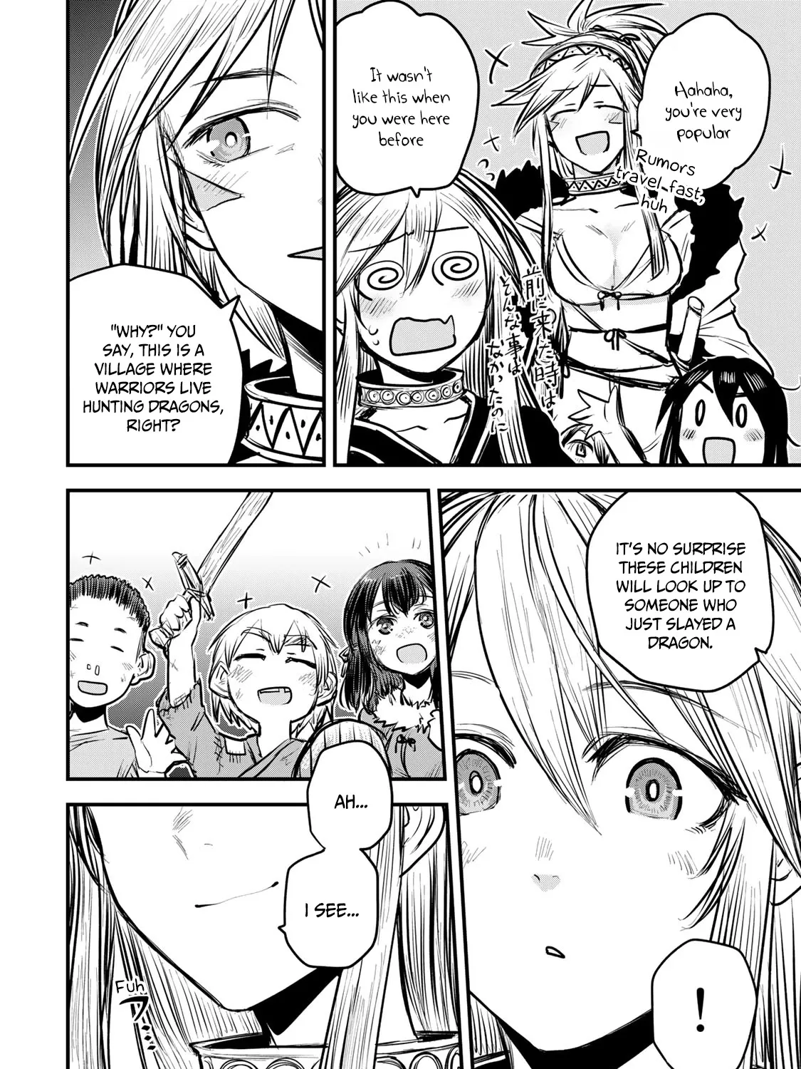 The Bride of Barbaroi Chapter 12 page 24 - 