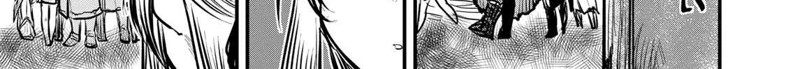 The Bride of Barbaroi Chapter 12 page 27 - 