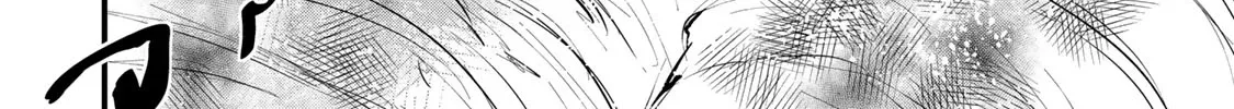 The Bride of Barbaroi Chapter 12 page 47 - 