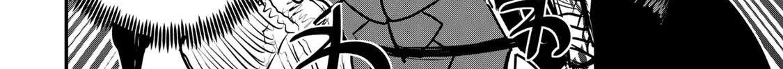 The Bride of Barbaroi Chapter 12 page 51 - 