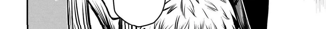 The Bride of Barbaroi Chapter 12 page 9 - 