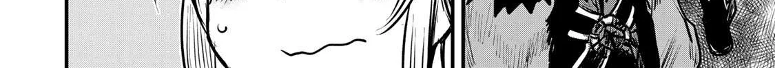 The Bride of Barbaroi Chapter 13 page 20 - 