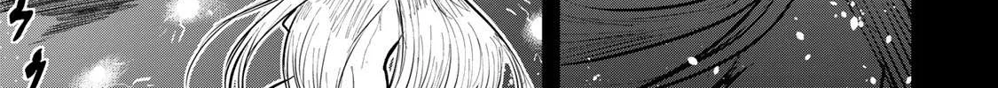 The Bride of Barbaroi Chapter 13 page 4 - 