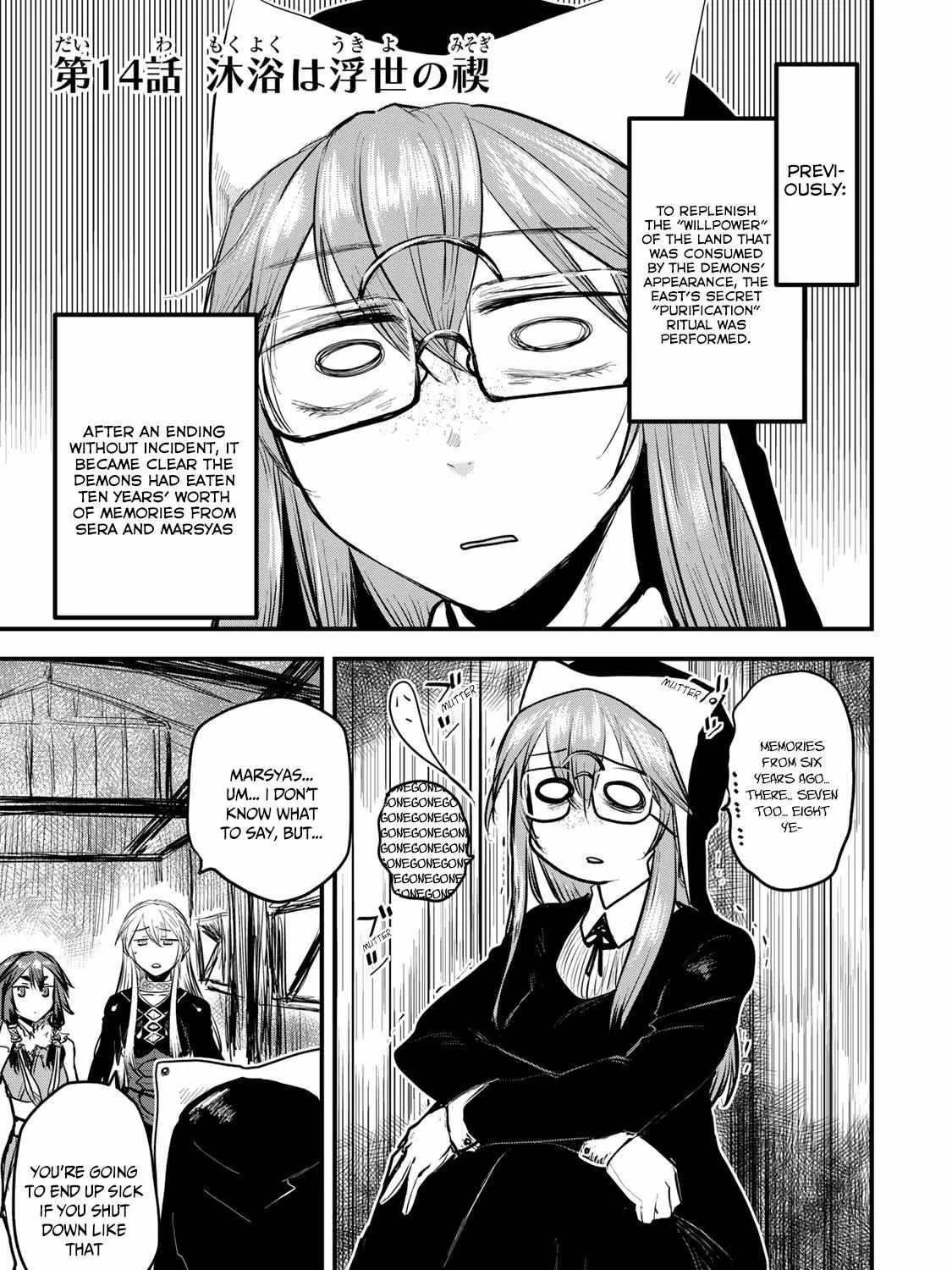 The Bride of Barbaroi Chapter 14 page 3 - 