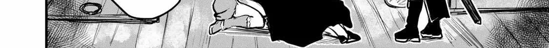 The Bride of Barbaroi Chapter 14 page 22 - 
