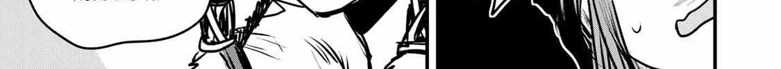The Bride of Barbaroi Chapter 15 page 20 - 