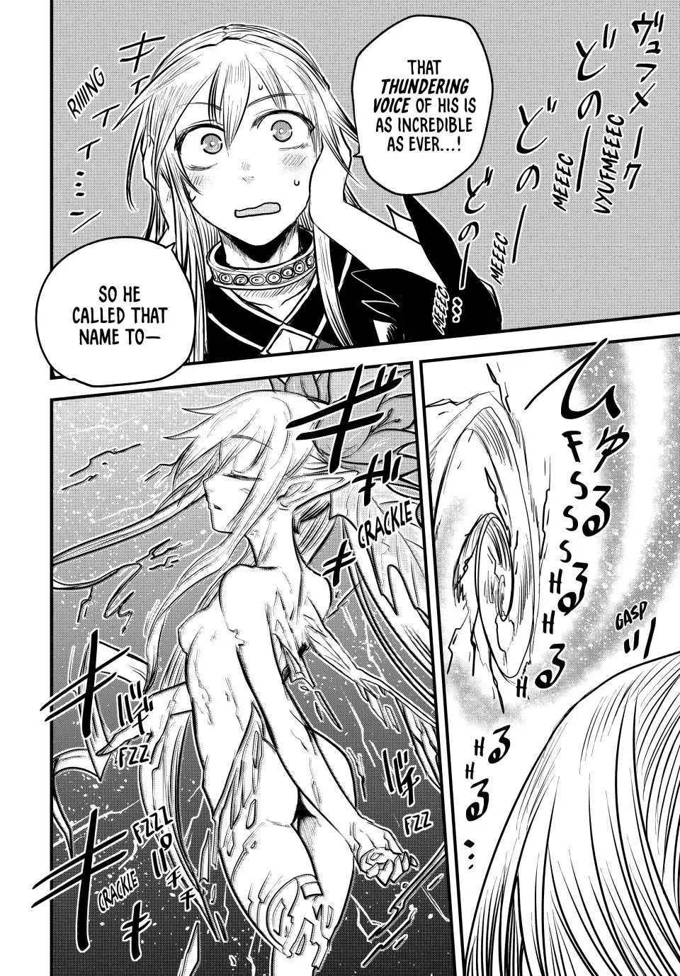 The Bride of Barbaroi Chapter 16 page 17 - 