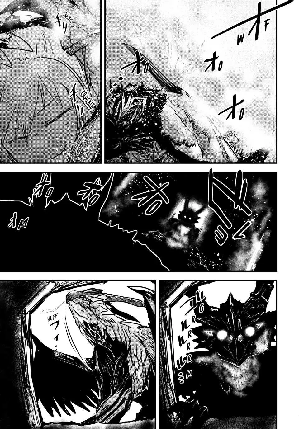 The Bride of Barbaroi Chapter 17 page 28 - 