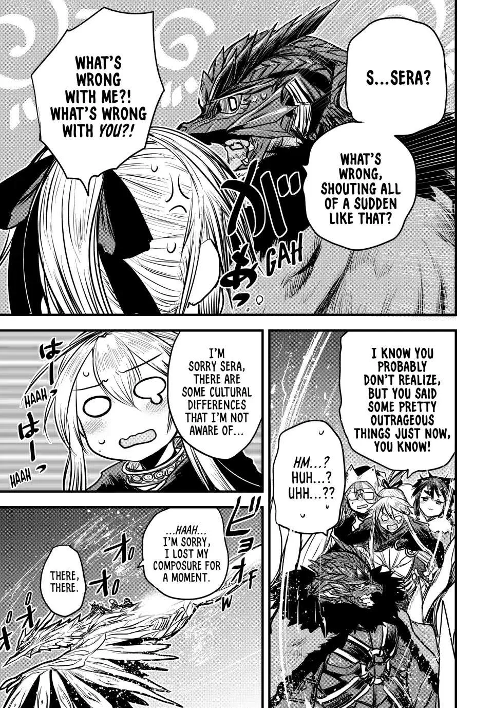 The Bride of Barbaroi Chapter 17 page 5 - 