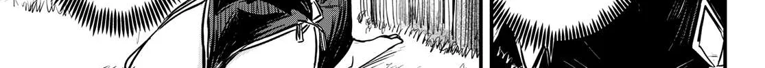 The Bride of Barbaroi Chapter 2 page 19 - 