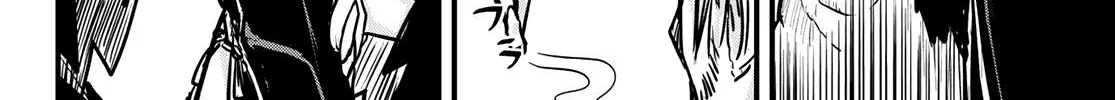 The Bride of Barbaroi Chapter 2 page 21 - 