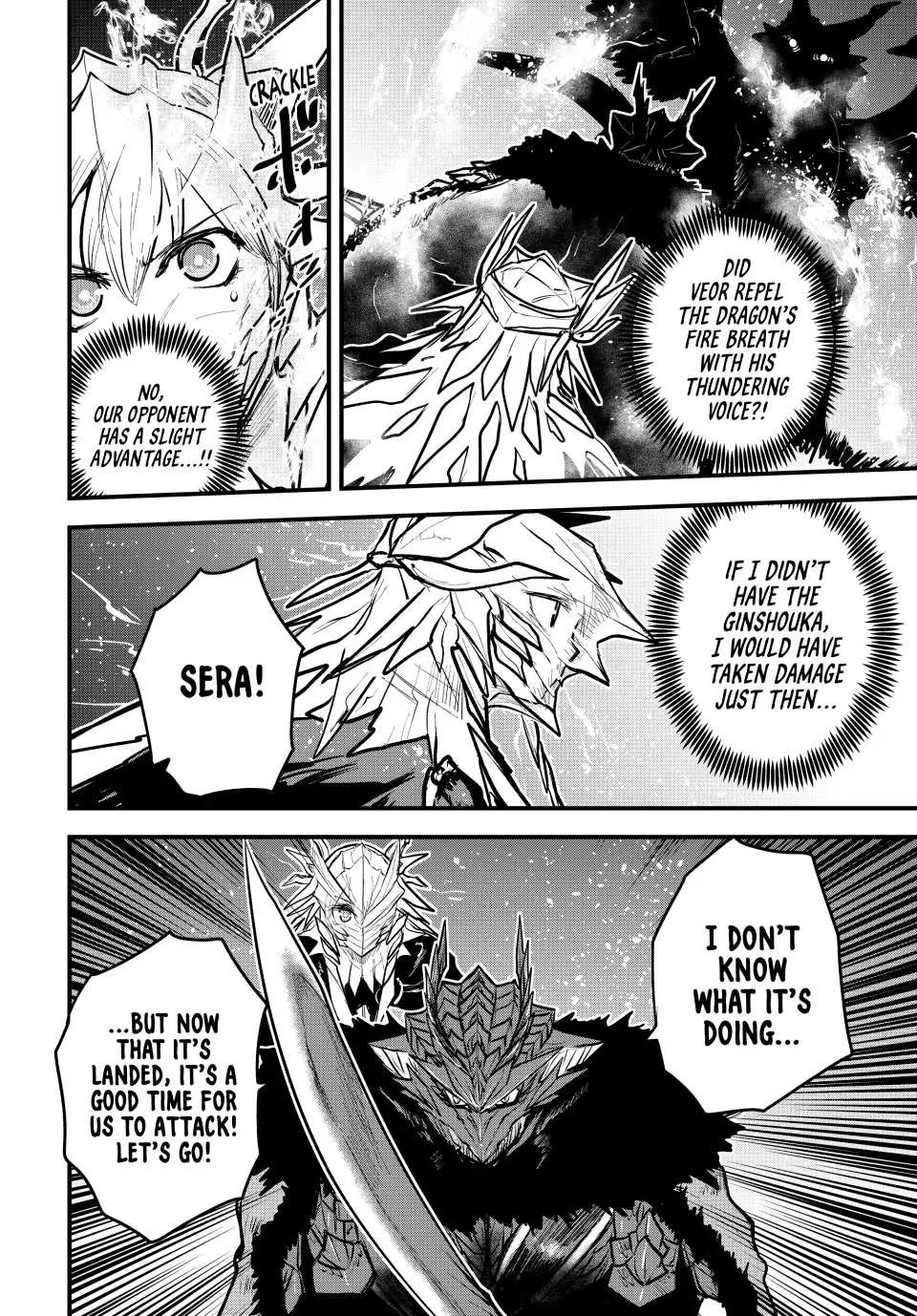 The Bride of Barbaroi Chapter 20 page 19 - 