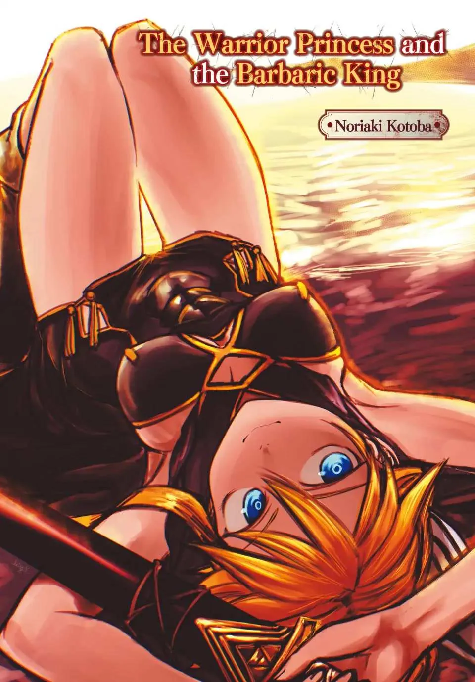 The Bride of Barbaroi Chapter 26 page 1 - 