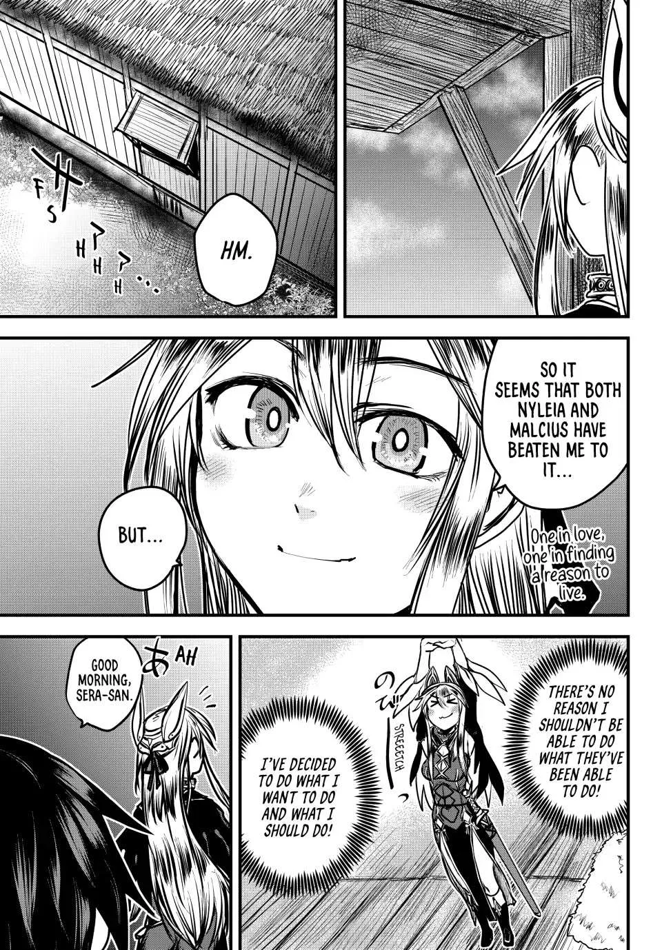 The Bride of Barbaroi Chapter 26 page 4 - 