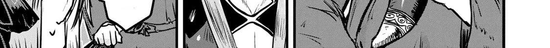 The Bride of Barbaroi Chapter 3 page 2 - 