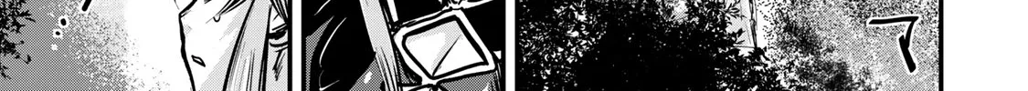 The Bride of Barbaroi Chapter 3 page 15 - 