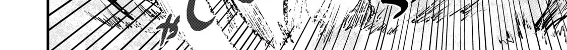 The Bride of Barbaroi Chapter 3 page 33 - 
