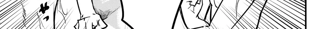 The Bride of Barbaroi Chapter 3 page 35 - 