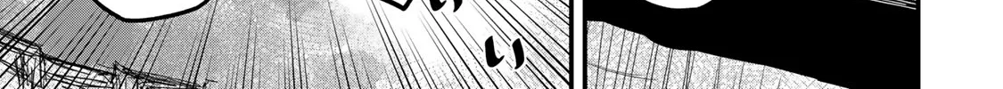 The Bride of Barbaroi Chapter 3 page 6 - 