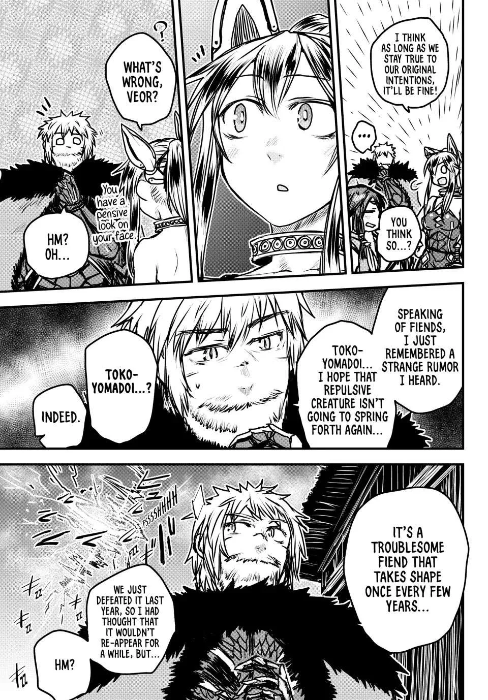 The Bride of Barbaroi Chapter 30 page 17 - 