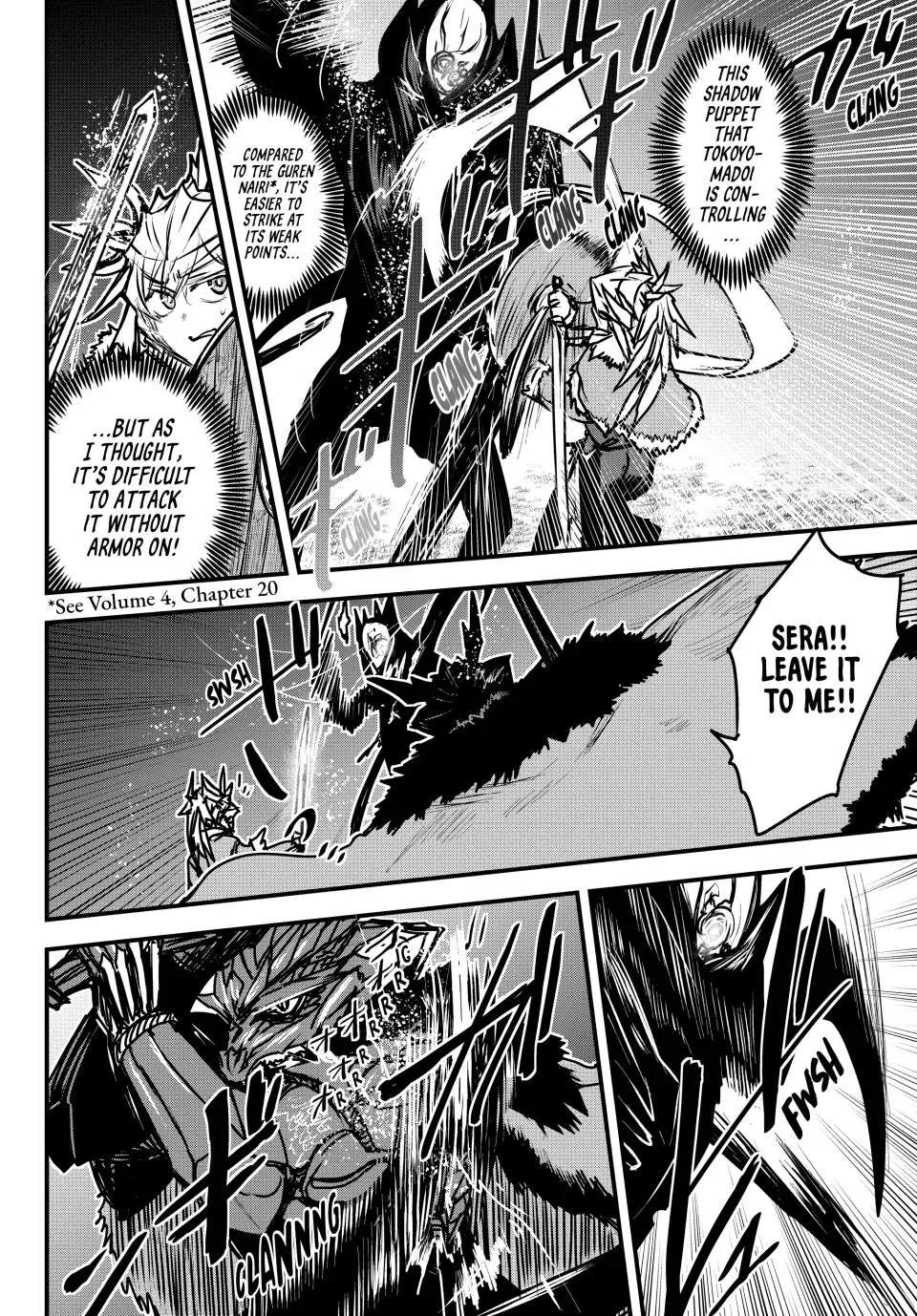 The Bride of Barbaroi Chapter 32 page 13 - 