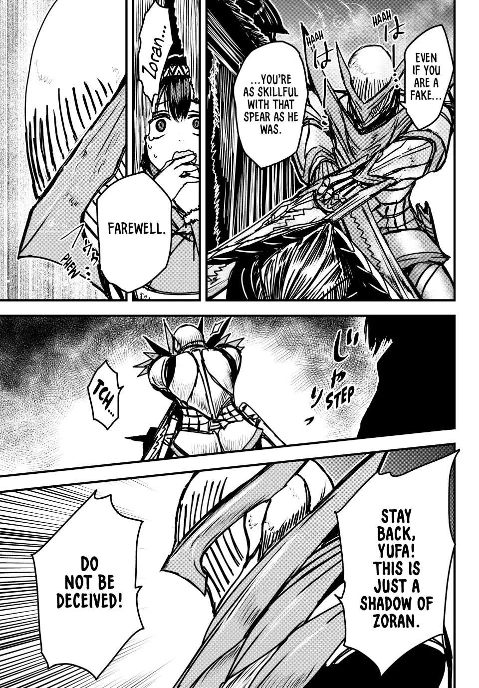 The Bride of Barbaroi Chapter 32 page 18 - 