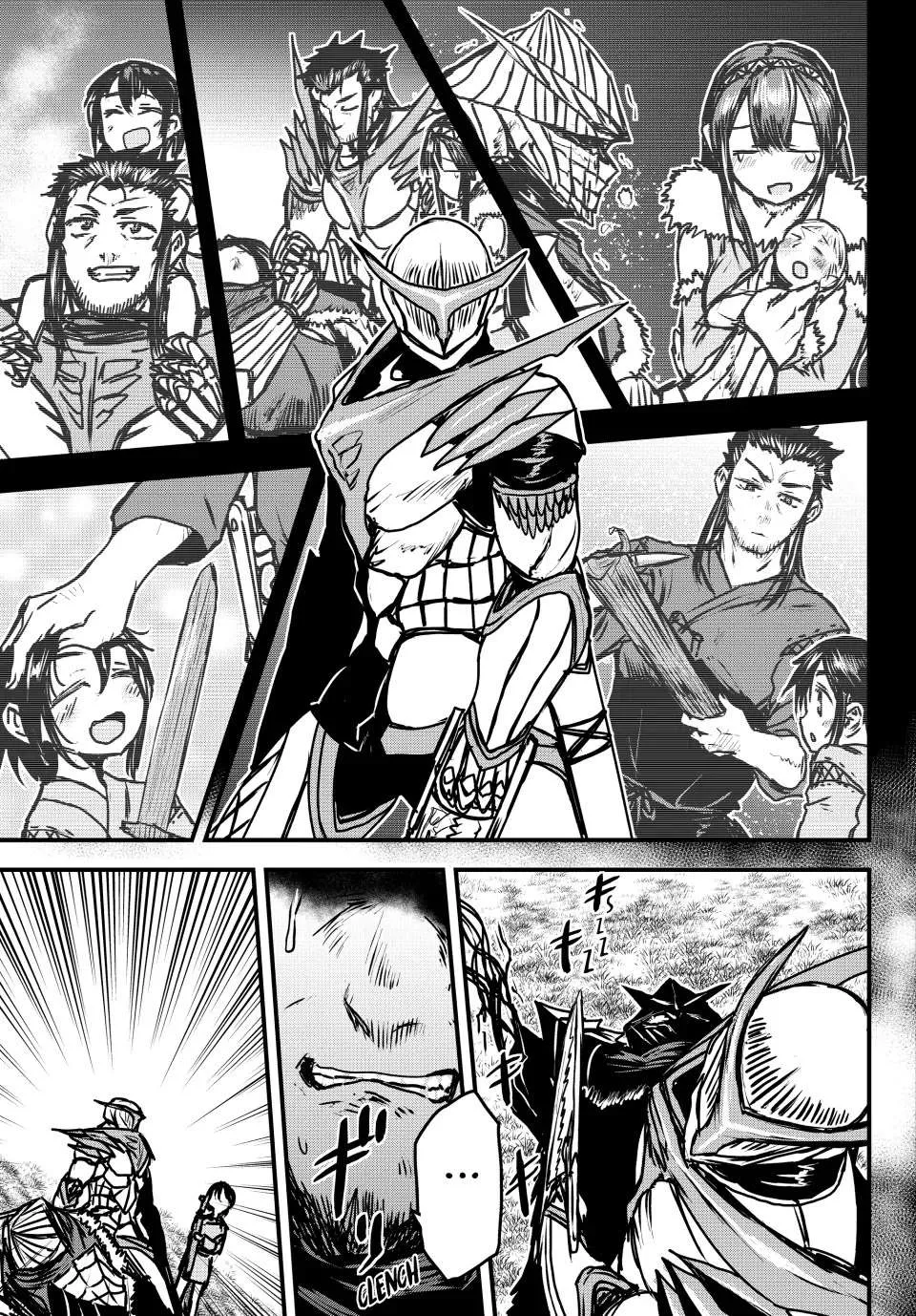 The Bride of Barbaroi Chapter 32 page 20 - 