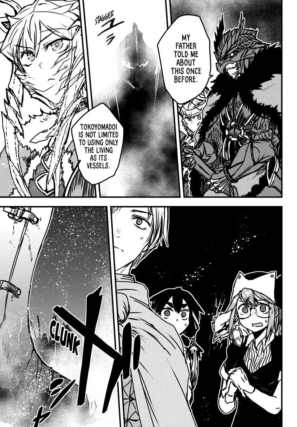 The Bride of Barbaroi Chapter 33 page 5 - 