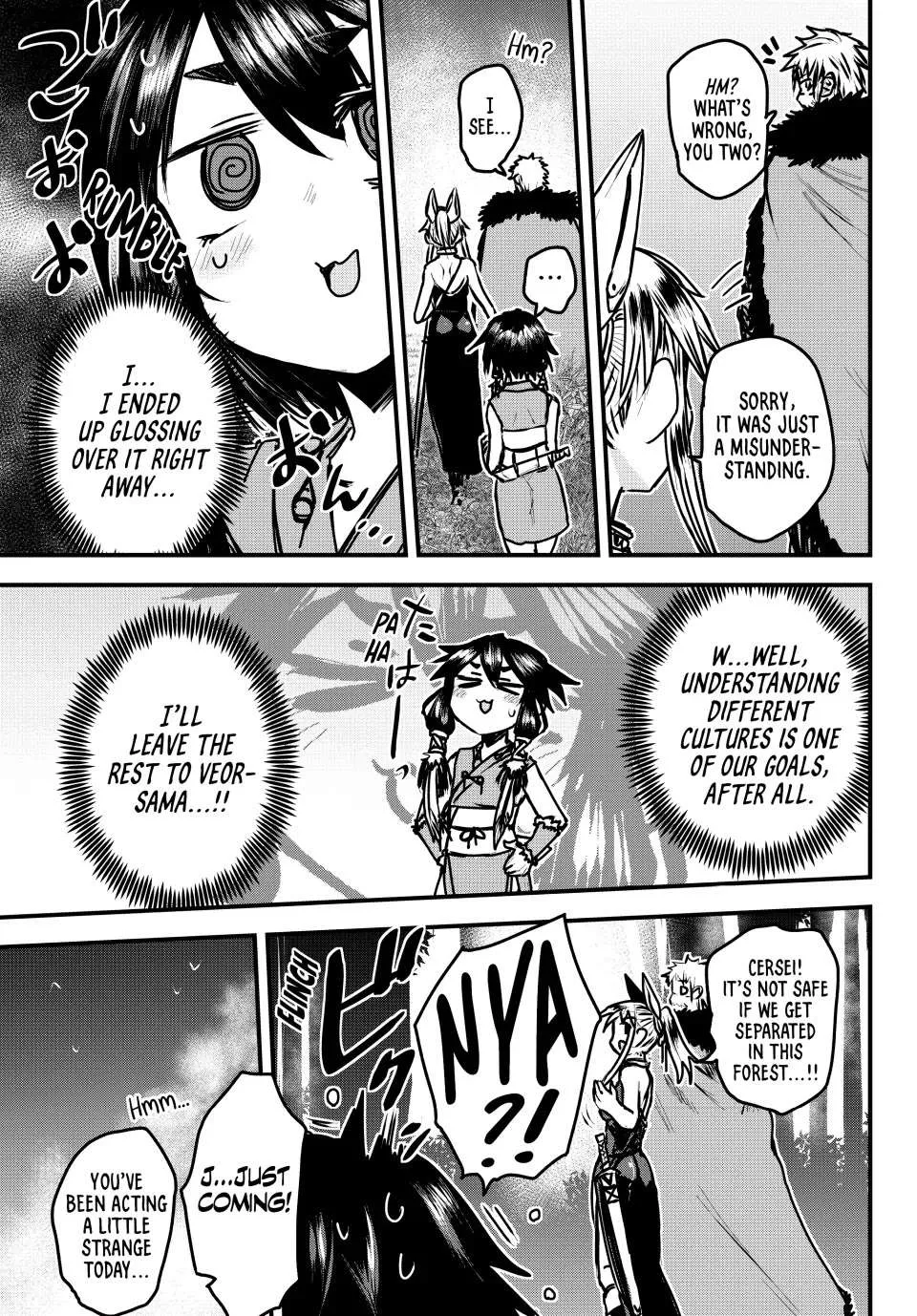 The Bride of Barbaroi Chapter 34 page 14 - 