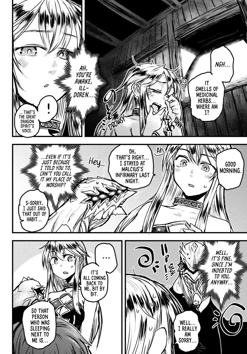 The Bride of Barbaroi Chapter 34 page 3 - 