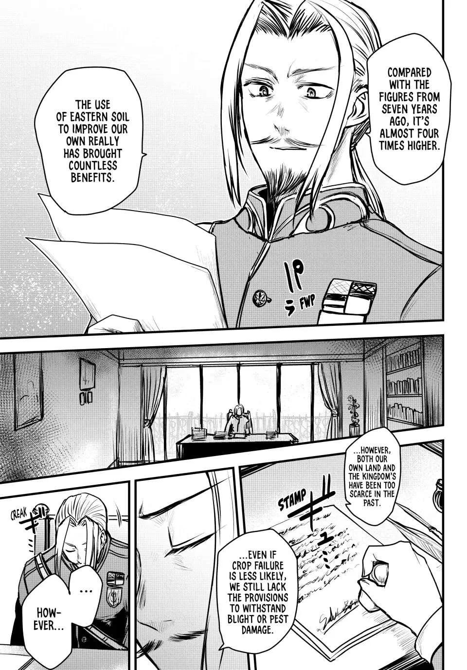 The Bride of Barbaroi Chapter 36 page 4 - 