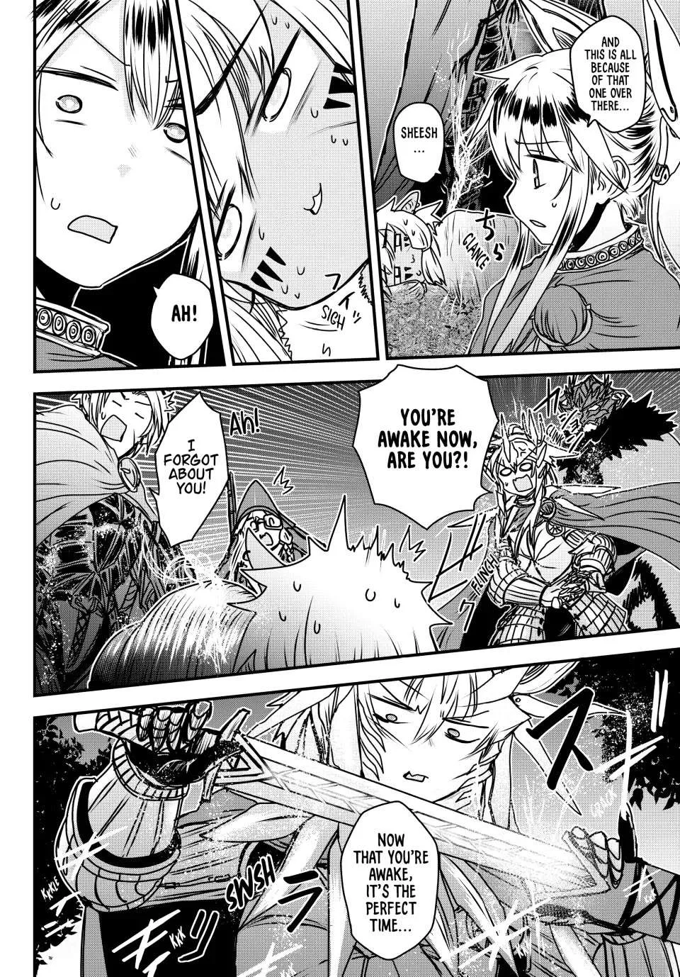 The Bride of Barbaroi Chapter 38 page 16 - 