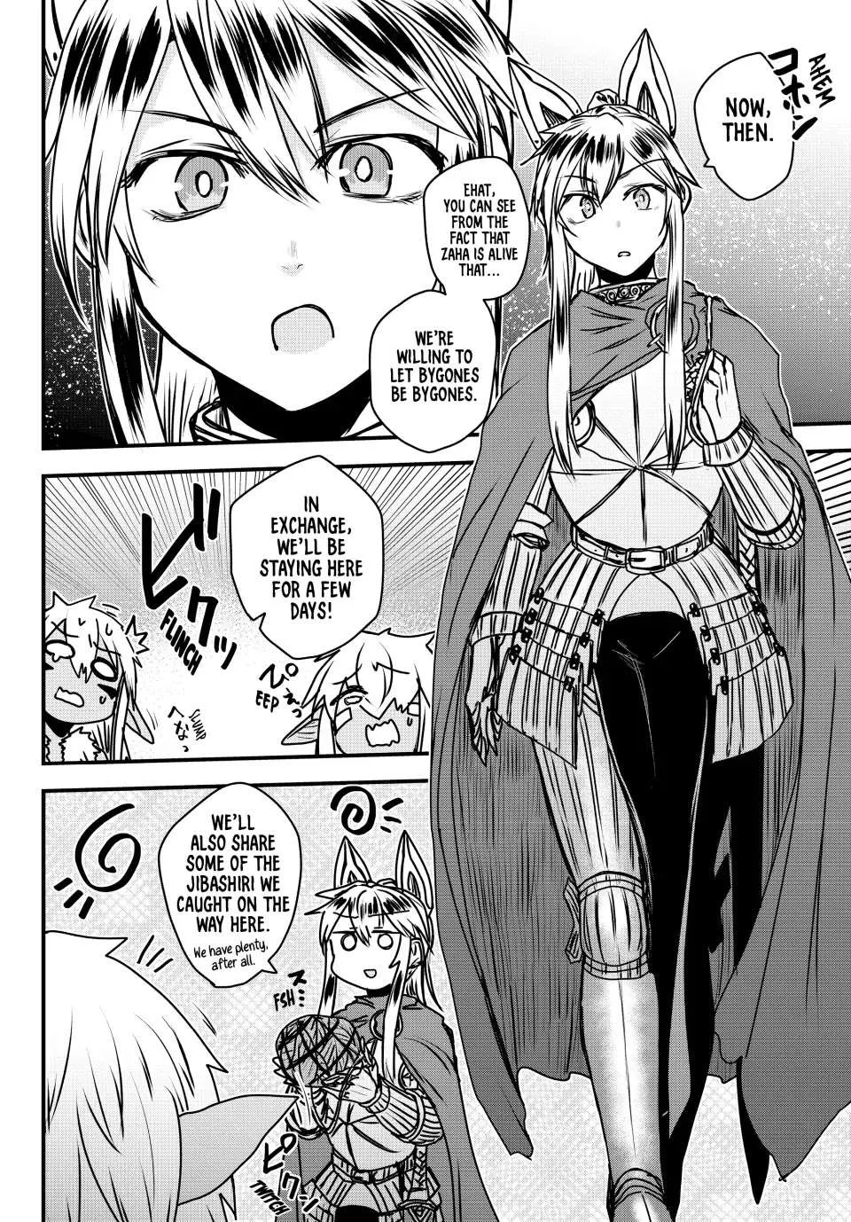 The Bride of Barbaroi Chapter 39 page 14 - 