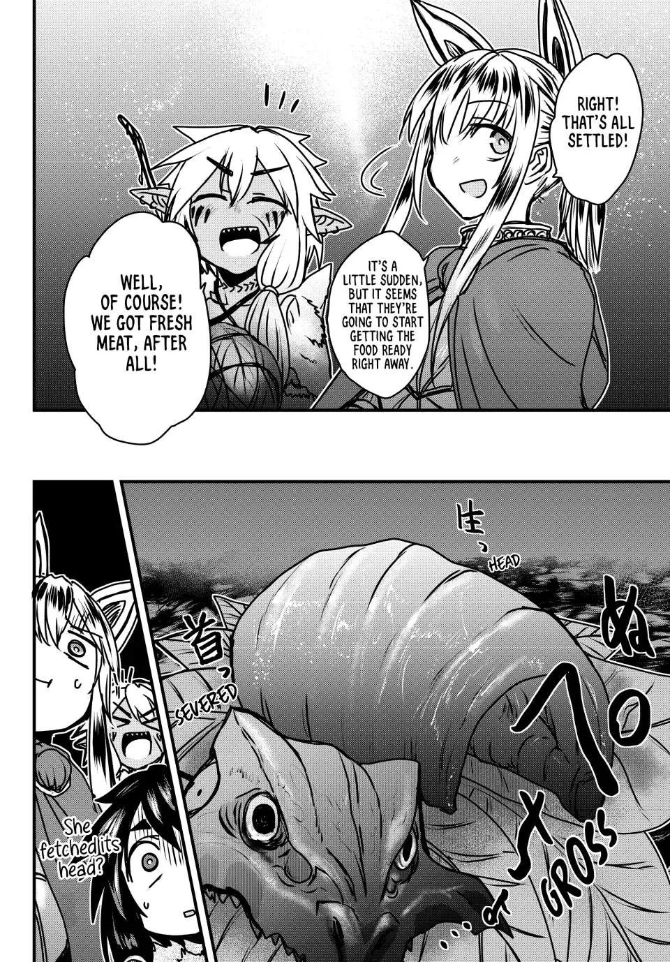 The Bride of Barbaroi Chapter 39 page 16 - 