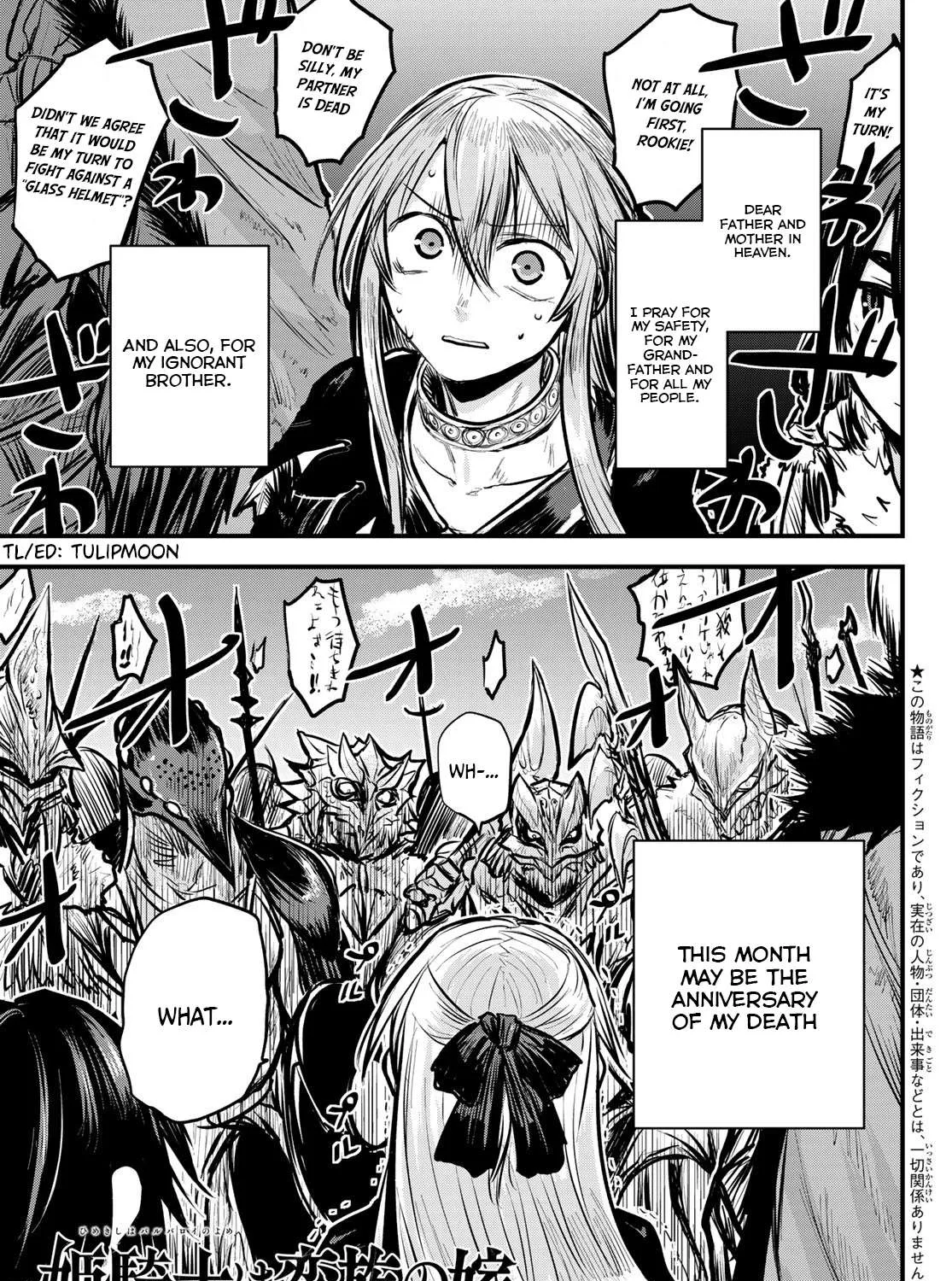 The Bride of Barbaroi Chapter 4.1 page 3 - 