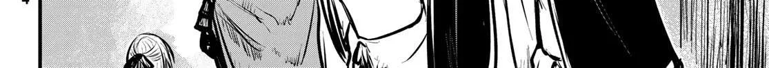 The Bride of Barbaroi Chapter 4.1 page 8 - 
